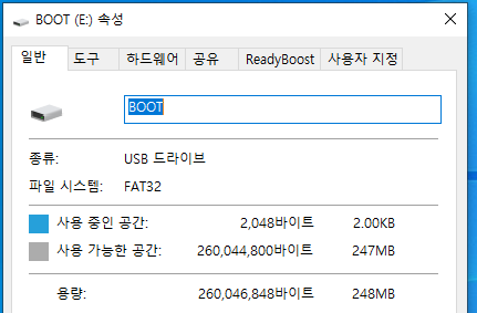 SD 카드 용량 인식 오류 해결