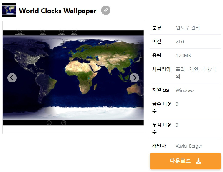 World Clocks Wallpaper 무료 다운로드