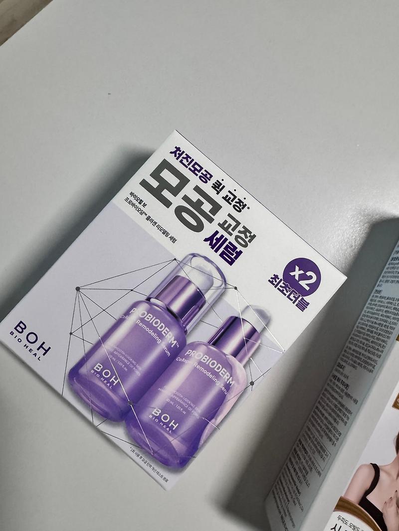 화장품 리뷰 촬영할때 예쁘게 나오게 찍는 방법 있을까?