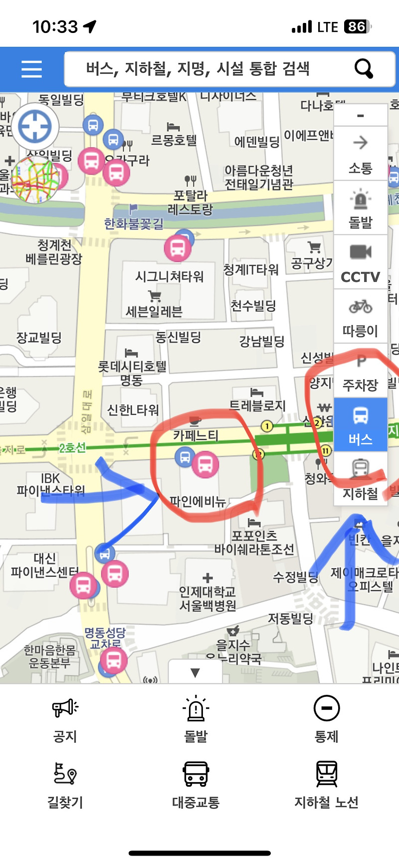 서울교통포털 TOPIS