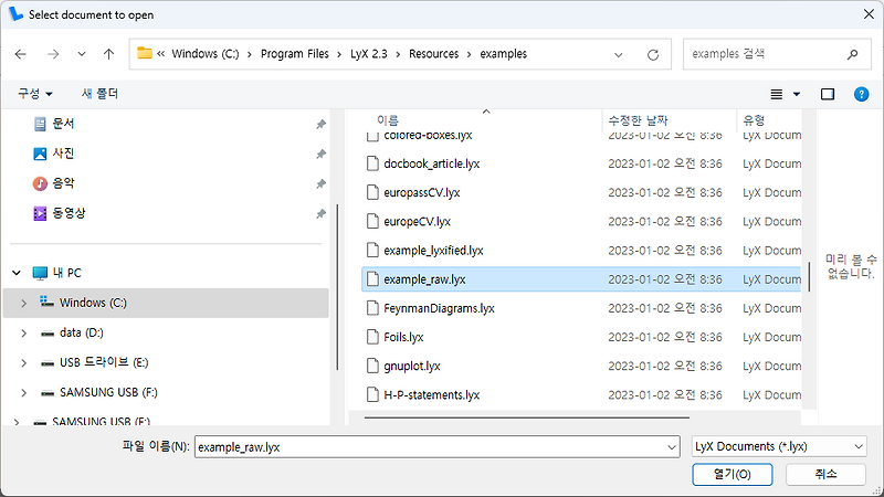 example file - 하늘땅의생각나누기