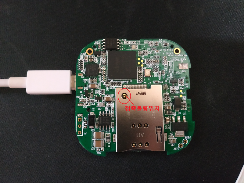 하이패스 단말기 AP700 모델 심카드 인식문제 해결