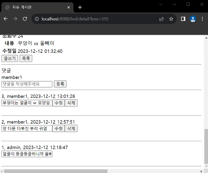  jsp servlet 16 