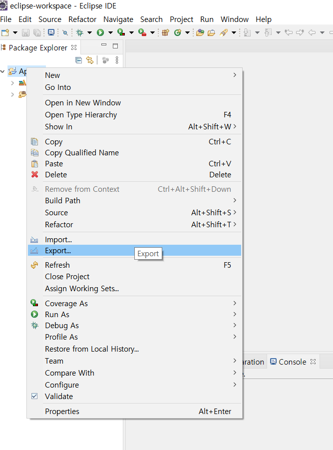이클립스 export 하는 방법 프로젝트 다른 컴퓨터로 옮기기