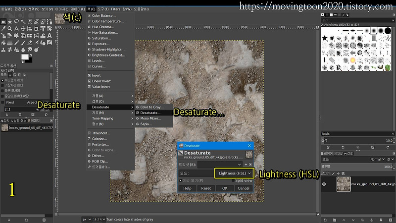 (김프 gimp) 디스플레이스먼트 맵 만들기, Displacement Maps :: movingtoon2020