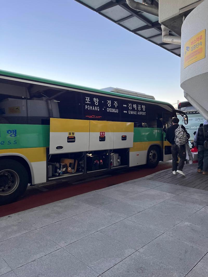 김해공항 시외버스터미널 타는 곳 버스매표소 위치