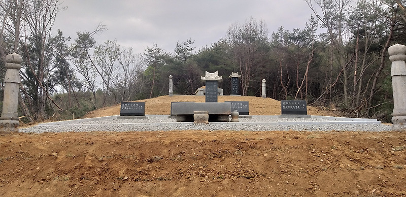 가족묘