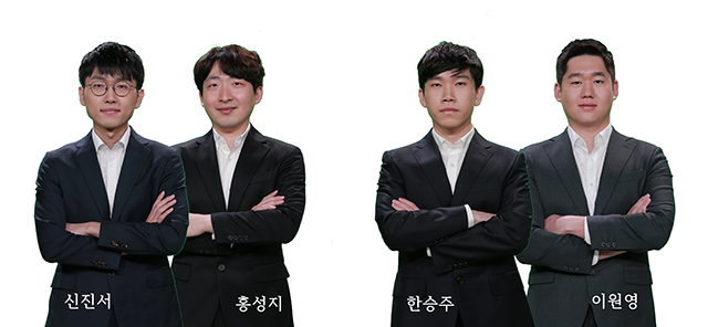 <b>맥심커피</b>배 입신최강전 4강 대진 확정