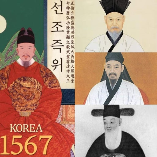 조선 선조: 전쟁과 당쟁의 왕, 그 혼란의 중심에서