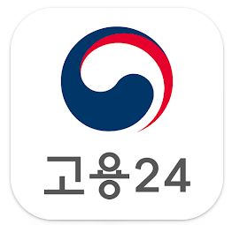 <b>고용24</b>시 워크넷 홈페이지