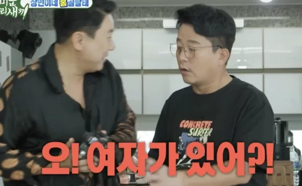 <b>미우새</b> <b>이상민</b> 이제는 전 여친 사진 논란, 주변팔이는 그만하라