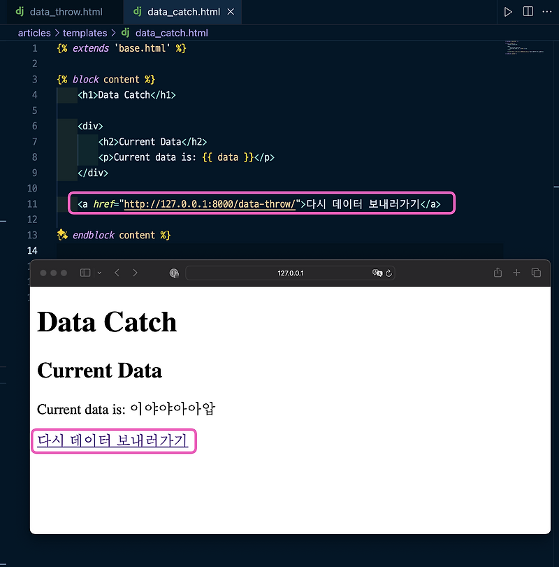 Django HTTP Form :: monsterroute 님의 블로그