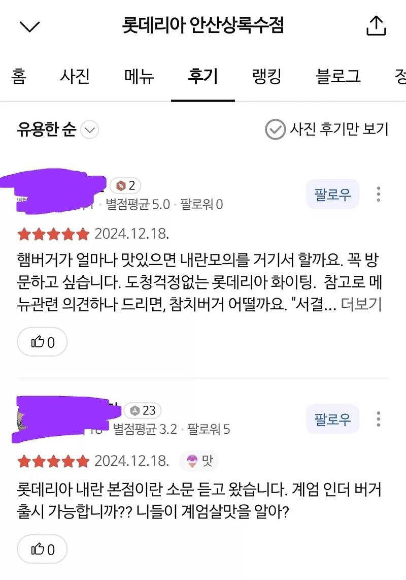 오늘의 일들 : <b>검찰</b>, 윤석열 <b>대통령</b> 사건 <b>공수처</b>로 <b>이첩</b>... 
