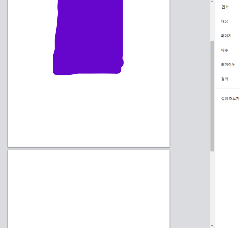 css print 버튼만들기 / css print