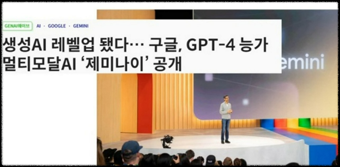 챗(chat) gpt4o 소개와 무료사용법,gpt4o 가격 및챗(chat) gpt 이전 모델과의 차이점 14