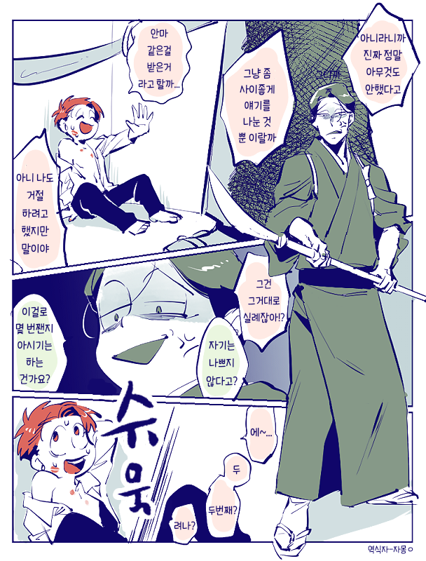 [오소마츠상][미스테리][오소쵸로오소] 오소마와 쵸로스케와 오오조