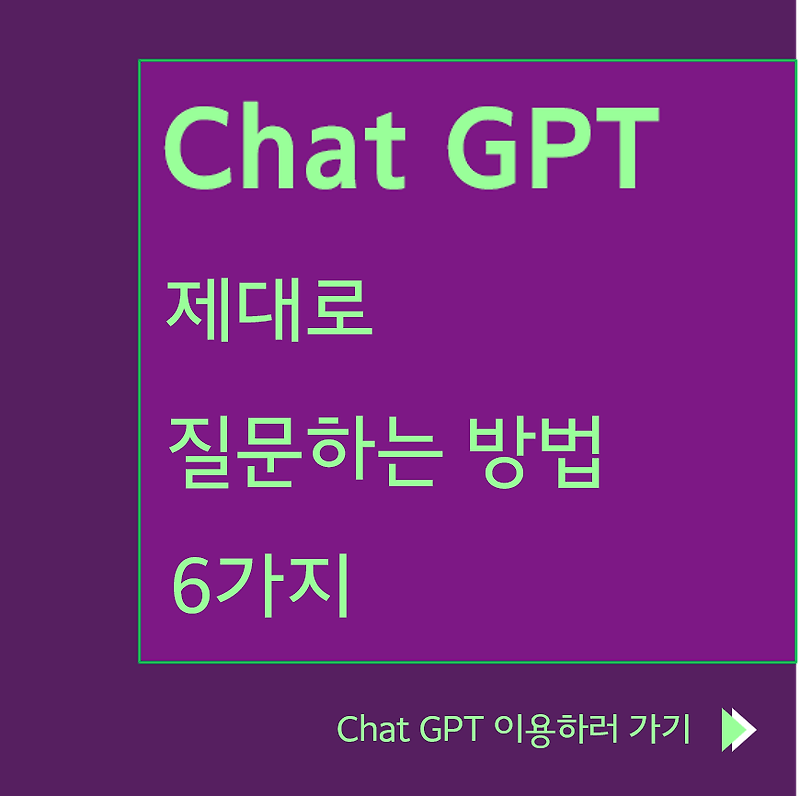 chat-gpt-6