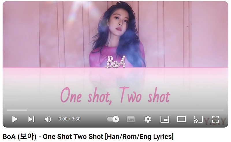 보아(BoA) 인기곡 ONE SHOT, TWO SHOT 듣기 가사