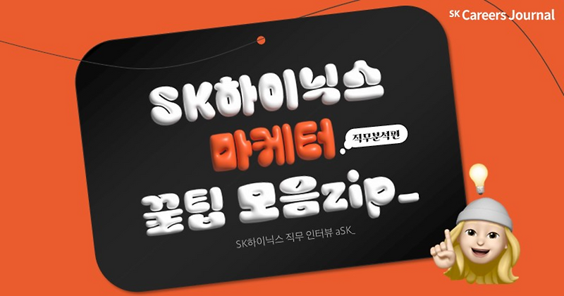 ask-2-sk-zip