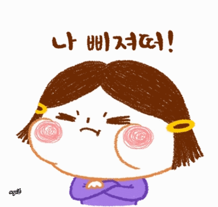 질투심 많은 아내
