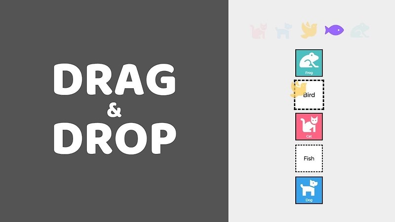 [JS] 📚 드래그 앤 드롭(Drag and Drop) 기능 이해 & 구현하기