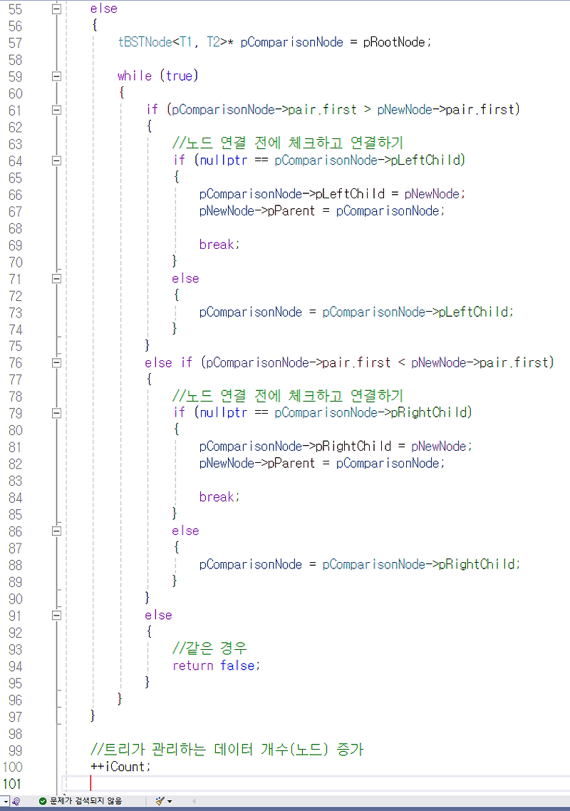 C++ 기초 : enum
