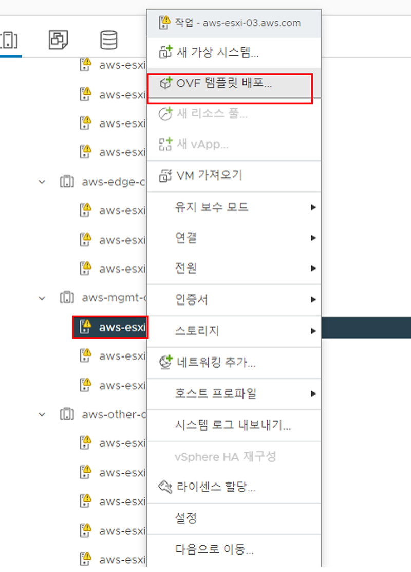 4-test-lab-nsx-manager
