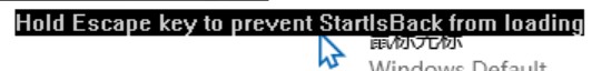 Hold escape key to prevent startisback from loading что делать windows 10