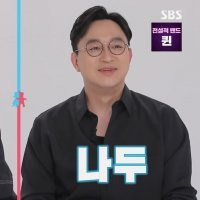 <b>이윤지</b> 새로이사한집 아파트