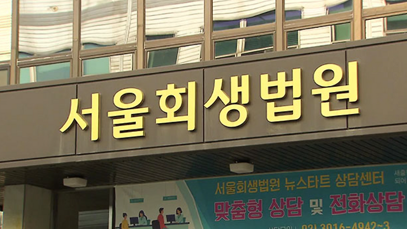 티몬과 위메프 기업회생: 대한민국 정부 5600억원 투입까지?