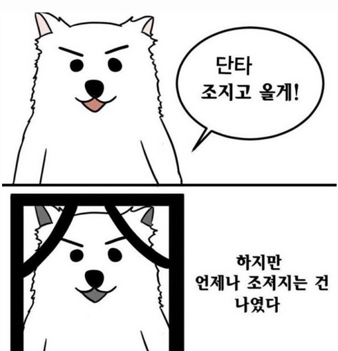 단타 종목선정 매매원칙 기본부터 알아보기