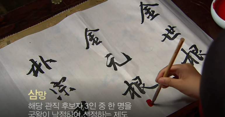 순조 (정조의 아들, 효명세자의 아버지) : 세도 정치의 시작
