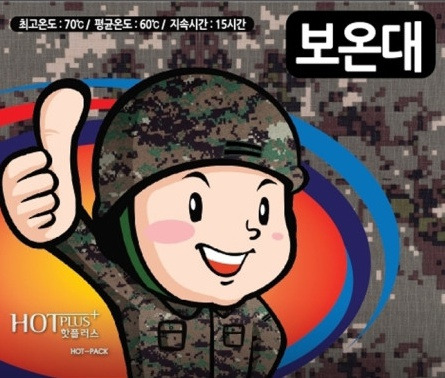 캠핑 핫팩 낚시 등산 군용핫팩 핫팩150g