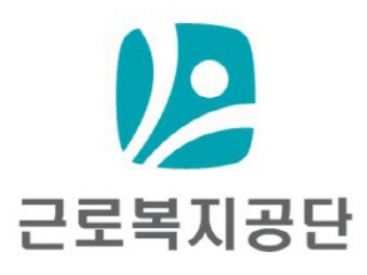 고용산재보험토탈서비스 홈페이지 (https://total.kcomwel.or.kr/)