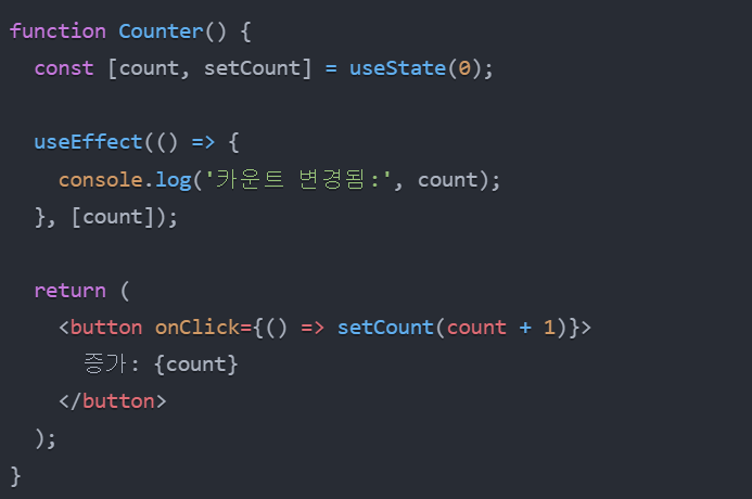 [React] 리액트 훅 useRef / useEffect 기본 개념 / useRef useEffect 사용 상의 차이 ...