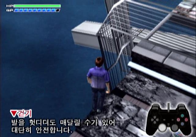 PS2 (K) 파일 내려받기 - 절체절명도시.iso