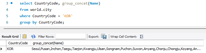 [MySQL] GROUP_CONCAT 함수 사용 방법, 예제