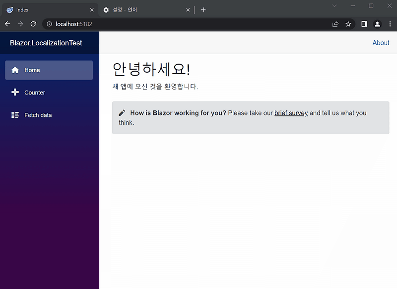 Kjun kr kjcoder tistory blazor blazor localization 