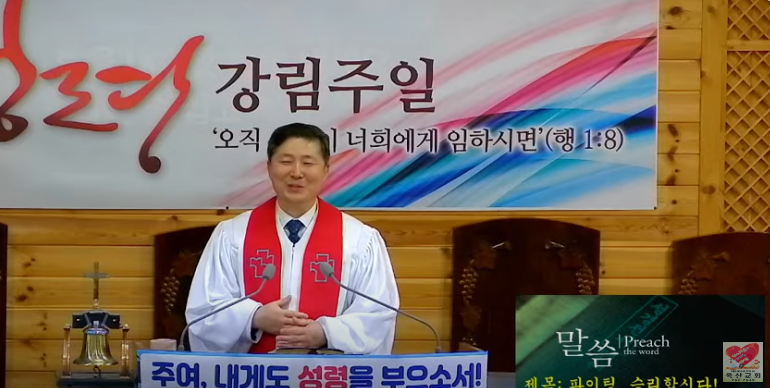 파이팅, 승리합시다!