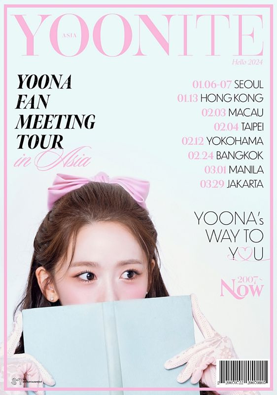 아시아 <b>팬미팅 투어</b> ‘YOONITE’(유나이트) 8개 도시 <b>개최</b>... 