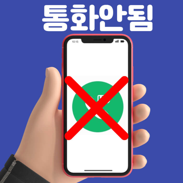 휴대폰 삼성 