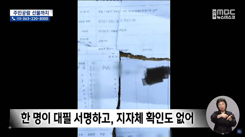 <b>한빛원전</b> 1‧2호기 가동 기간 <b>연장</b> 추진 논란 계속되는... 