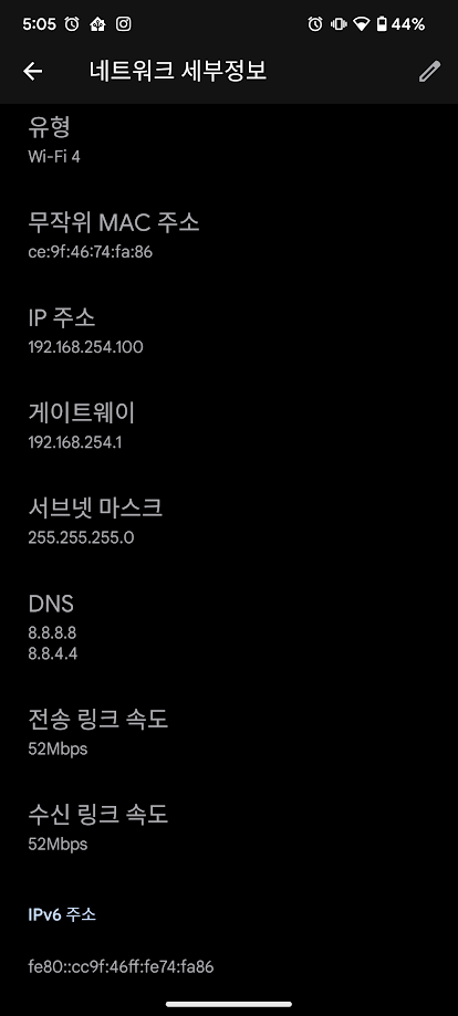 Docker AP Intel NUC J5005 