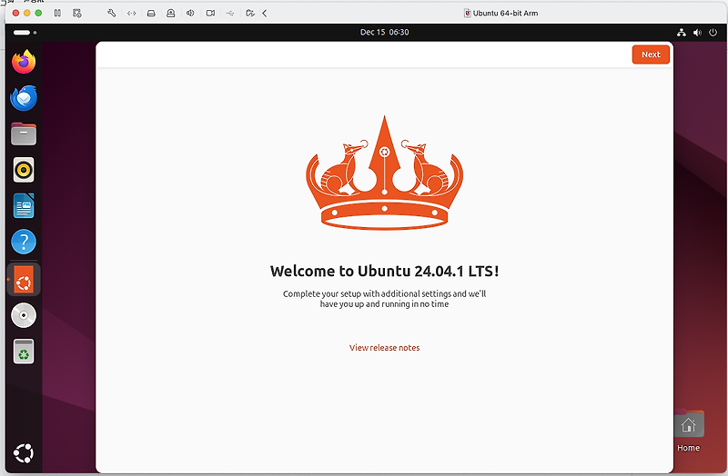 VMware Fusion 사용하여 Apple Silicon Macbook에 Ubuntu ARM64 설치하는 방법