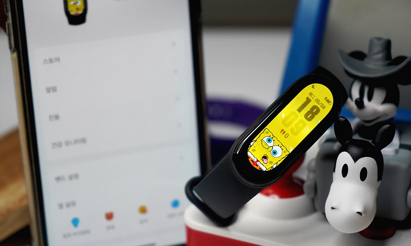 [초보 가이드] 샤오미 미밴드 6 미핏 앱(mifit) 기능 설정 및 사용법 안내 xiaomi mi band 6 mifit manual :: 재주많은 제주총각 리뷰