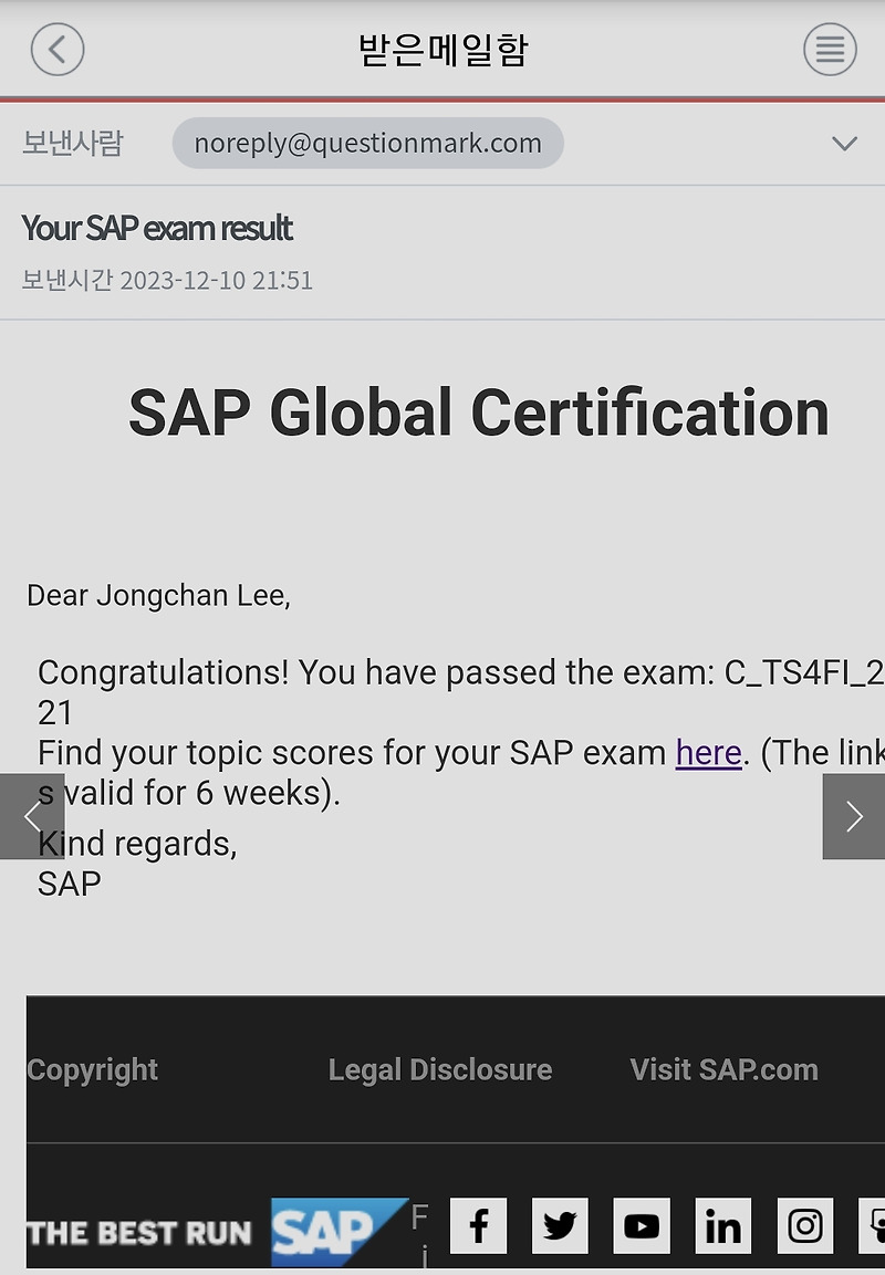 [SAP] C_TS4FI_2021 자격 시험 합격