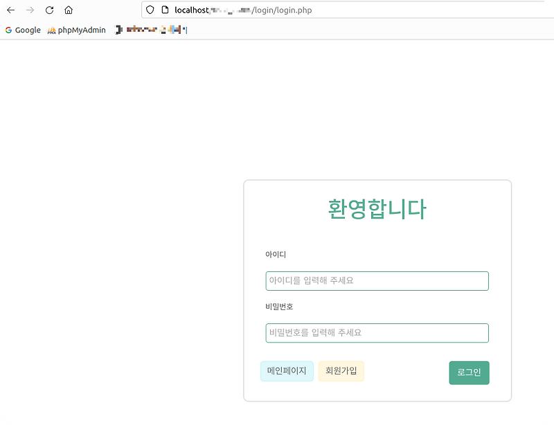  htaccess url 