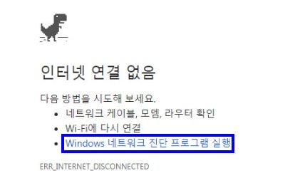 [iptime 인터넷 연결 확실치 않음] 확실한 해결방법 4가지