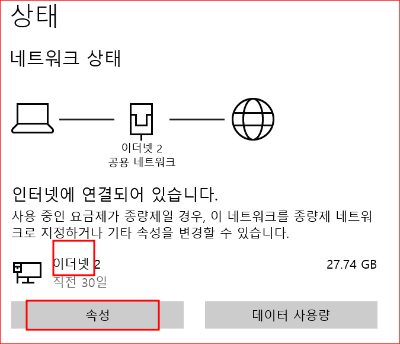 ip란, ip 주소 확인 방법, 호스트란, 호스트 파일 위치