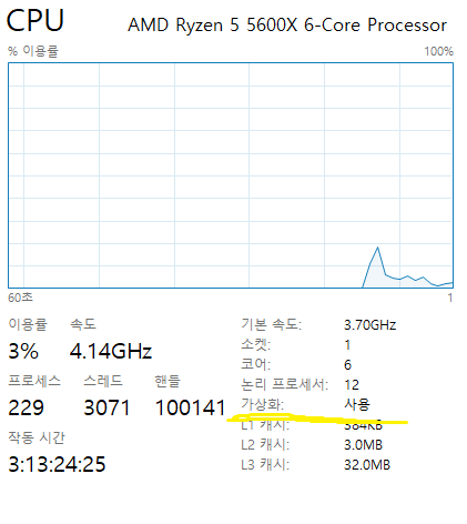 Android emulator hypervisor driver for amd processors installation failed что делать